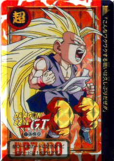 SS3 Little Goku.jpg (20305 bytes)