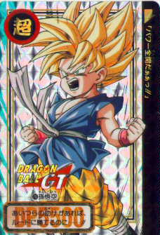 SS Little Goku.jpg (20930 bytes)
